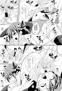 COMIC LO 2012-09 Vol. 102