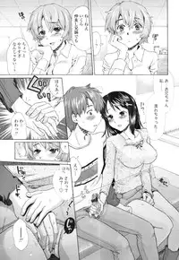 COMIC Tenma 2010-07