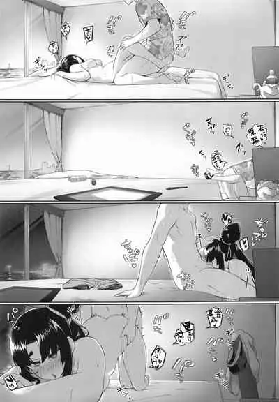 [Ayashii Bochi (PINTA)] Ushiwakamaru to Genkou Seikatsu (Fate/Grand Order) [Chinese] [黑锅汉化组]