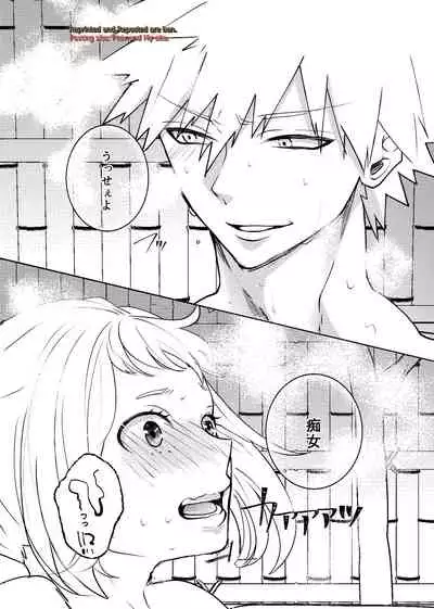 [Kakiabura (Kakipiyo)] Kedamono Doushi (Boku no Hero Academia) [Digital]