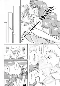 [Anthology] Lunatic Party 3 (Sailor Moon)