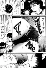 [Masaki Shinji] Dokuhime no Mitsu Reboot