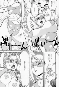 (C65) [DELIVERANCE (Tenjiku Rounin)] Game Han Vol. 3 (Rival Schools, Street Figher)