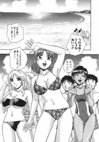 [Kirara Moe] Hakudaku Harem (Nebula Harem)