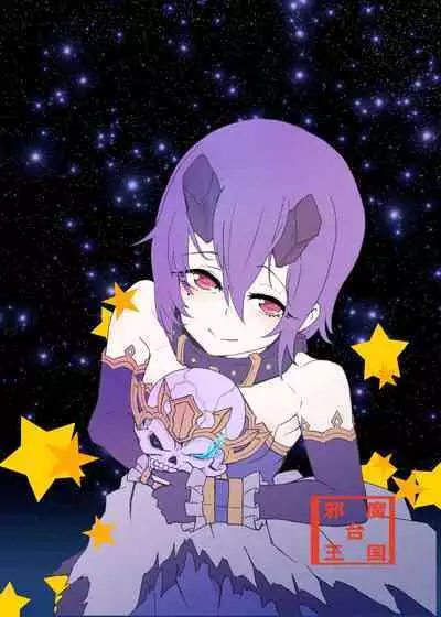 My cutest daughter in the world is too aggressive and scary