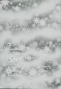 (SPARK7) [MI.cantare (Kanzaki Mican)] Shinai Paradox (Detective Conan)