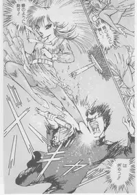 [Dirty Matsumoto] Onna Kyoushi Akai Yami