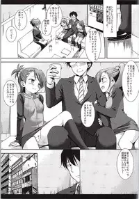 (CSP6) [Nagiyamasugi (Nagiyama)] Shibuya Rin Kyousei Lesson (THE IDOLM@STER CINDERELLA GIRLS)