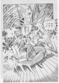 [Dirty Matsumoto] Onna Kyoushi Akai Yami