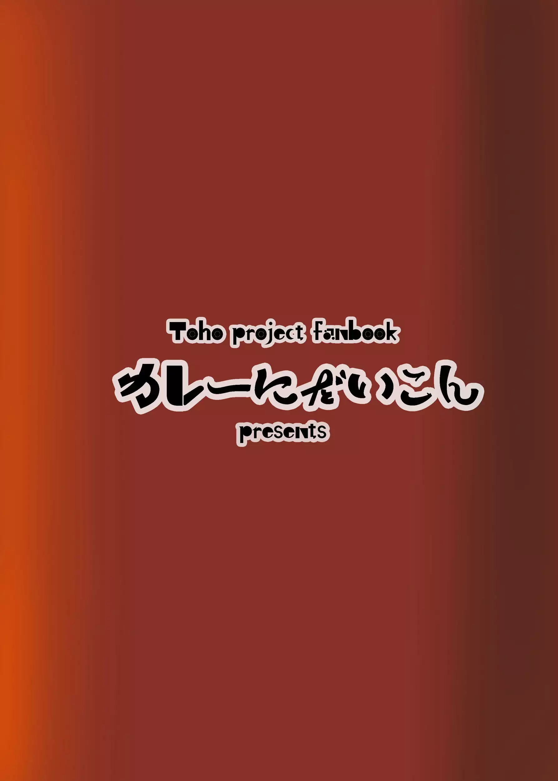 Saimin♥ My Pet Touhou Alice Margatroid | Hypnosis♥ My Pet Touhou Alice Margatroid