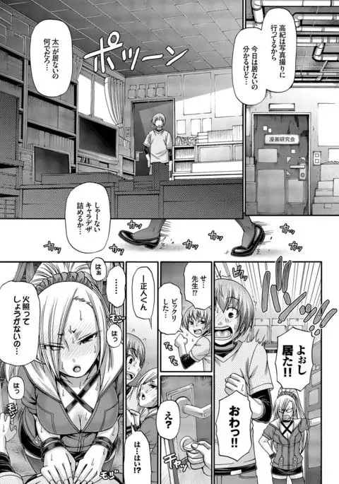 り:いんかねーしょん