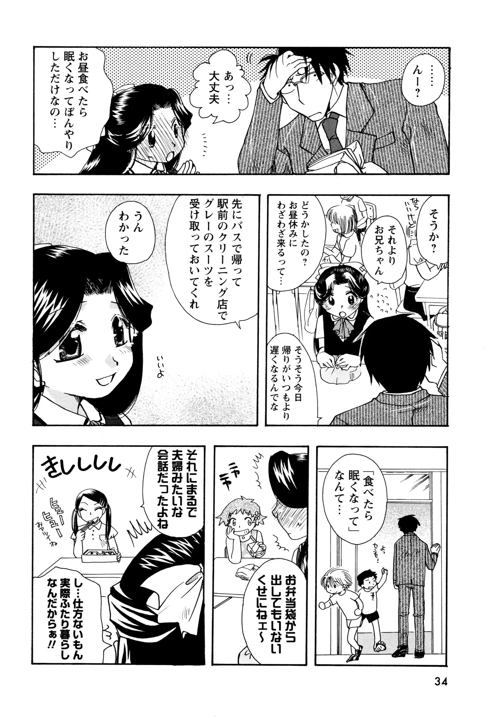 願いごと1つだけ