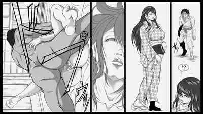 [Dendendou] Shiryuutani dai rokuga (vol.6)