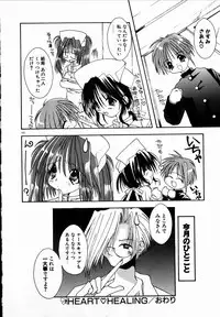 [Shikage Nagi] SUGAR CUBE DOLL