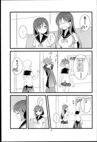 (GirlsLoveFestival10) [Umenomi Gahou (Umekiti)] Souda! Hishochi ni Ikou! (Saki)