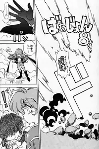 [Chuuka Manjuu (Yagami Dai)] Mantou.8 (Slayers)