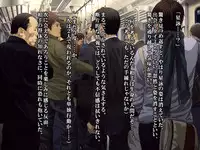 【フルカラー】最終痴漢電車3-淫乱姉弟からの頂戦状