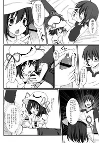 (SC51) [Tottototomekichi (Tomekichi)] Shiteageru (Yumekui Merry)