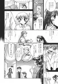 [James Hotate] Momoiro Clinic Vol.3