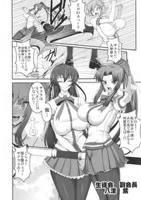 (C90) [CircleΣ (Ban Daiki)] Taimanin demo Koi ga Shitai! (Taimanin Asagi)