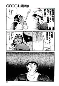 [Yamamoto Kenji] Tenshi no Option