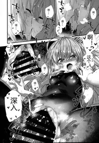 (C95) [Dot Eito (Sawayaka Samehada)] Medu Ecchi (Granblue Fantasy) [Chinese] [闇影若个人汉化]