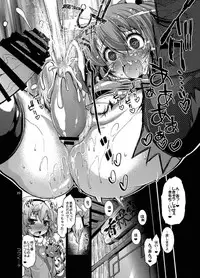 (C87) [Albatross (Nikusyo)] Suzume no Moebukuro (Touhou Project)