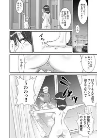 [the_orz] Sakurako-nee - My elder sister