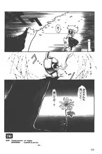 Makaryudo Demon-Hunter 1