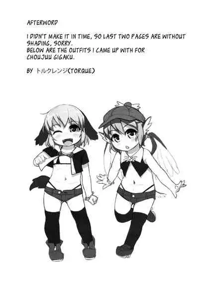 Choujuu GIGAmori HaraMIXdon