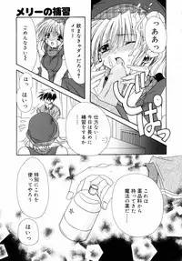 [Ryuga Syo] Dynamite Miko