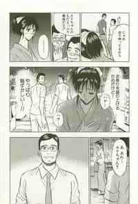 [Nagashima Chosuke] Sakuradoori no Megami - The Venus of SAKURA St. 1