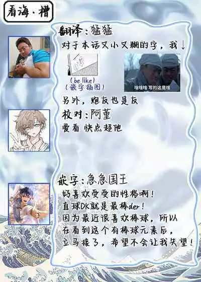 Mijuku na Cider - Immature Cider | 尚未成熟的苏打