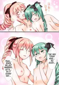 (C89) [SUBCONTRACT STUDIO (luphis)] Luka Nee-san no Kekkon (VOCALOID) [English] [Heavenchai]