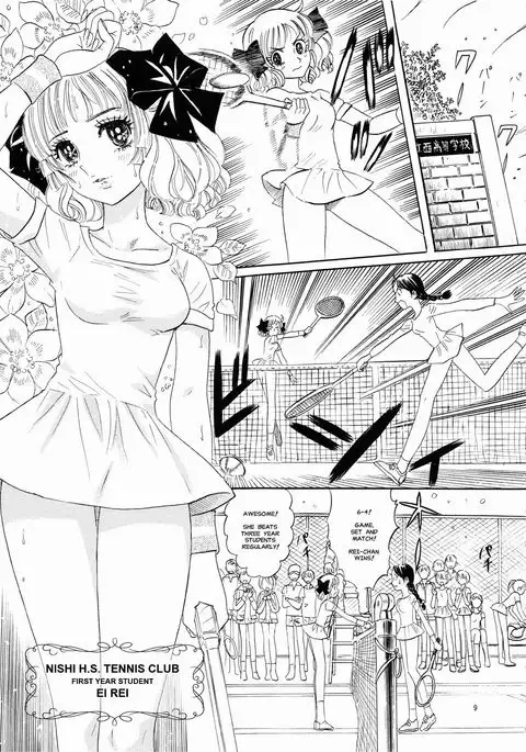 Hiromi o Nerae! -Ichinensei Buin Hanabusa Rei-