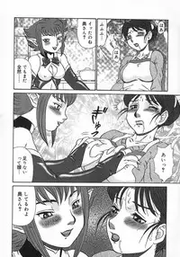 [Makita Aoi] Midara Hime