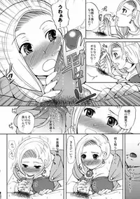 (C74) [Momoiro-Rip (Sugar Milk)] Bia-Que (Dragon Quest V)