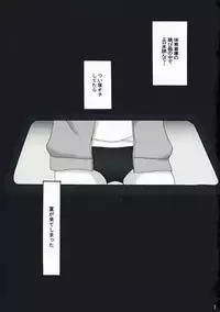 (C76) [Ningen Modoki (Random)] Oomori Sweet Baby (Amagami)