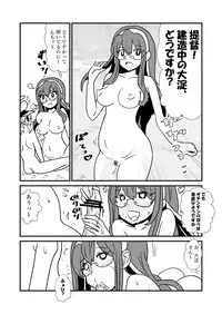 [Kuroihi] Ze~ttai? Teitoku to Rashinban Chinjufu 1-13 (Kantai Collection -KanColle-)