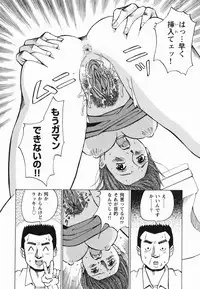 [Kaneyama Shin] Injo Kyouen ~Monzetsu Shuuchi Jigoku~