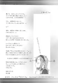 (C68) [Sakura Koubou (Sakura Kotetsu)] Smarty Pants!! 4