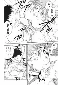 [Okano Ahiru] Kanojo no Nokoriga - Her Lingering Scent