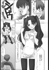 (C67) [Kacchuu Musume (Various)] Kesagiri Koujouchou (Various)