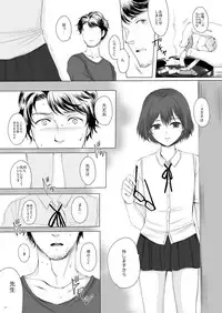 (C87) [GJ-X (yk)] Hakuchuu no Zou