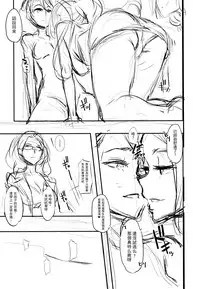 (C91) [Da Hootch (ShindoL)] TSF Monogatari Append 4.0 [Chinese] [沒有漢化]