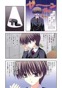 Moog Comics PLUM DX 02 [Digital]