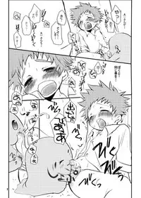 [Monogusa (Okada Kou)] Digital (Digimon Adventure)