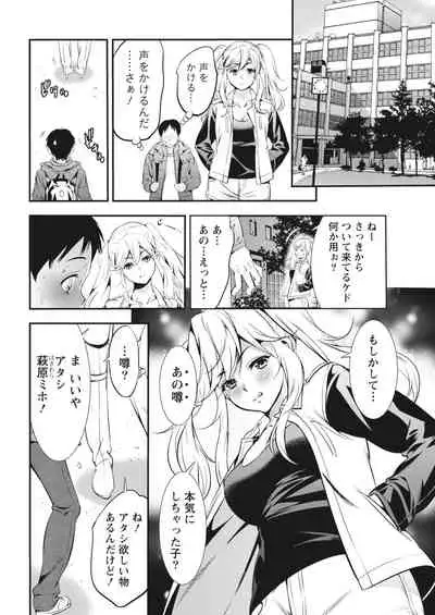 Monthly Vitaman 2018-03 [Digital]