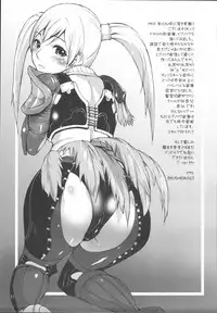 (C72) [Fujiya Honten (Thomas)] Kyokyojitsujitsu (Monster Hunter)