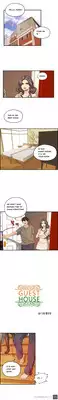 [Hong Squad] Guest House Ch.1-25 (English)
